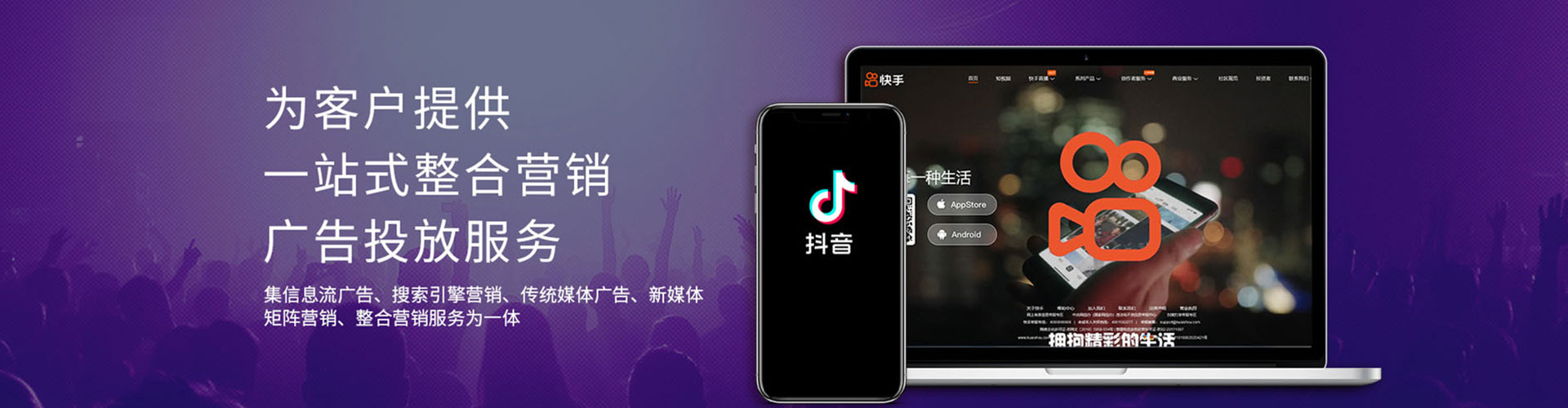 湘桥百度代理开户