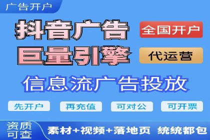 SEM优化师如何运用数据分析提升广告效果——以教育行业为例