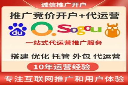百度竞价代运营助力企业低成本获客案例